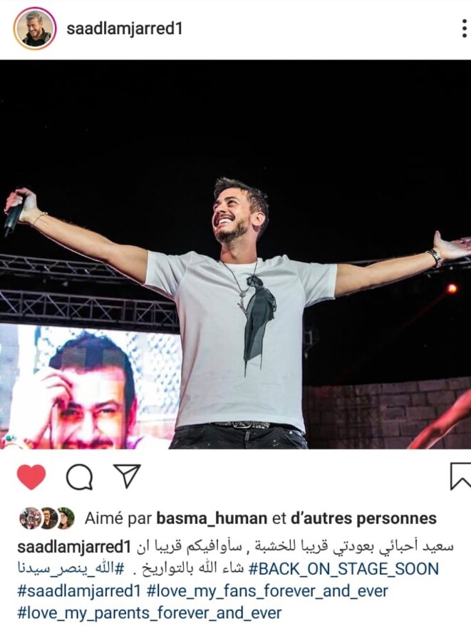 Saad Lamjarred: Levée de restrictions