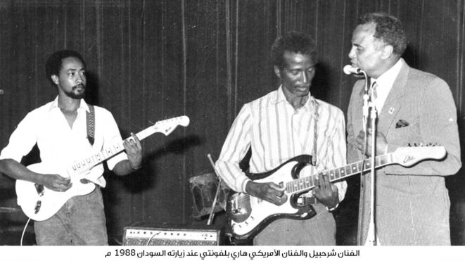 Sharhabil Ahmed, en 1988, en compagnie du musicien américain Harry Belafonte. Sharhabil Ahmed, en 1988, en compagnie du musicien américain Harry Belafonte.