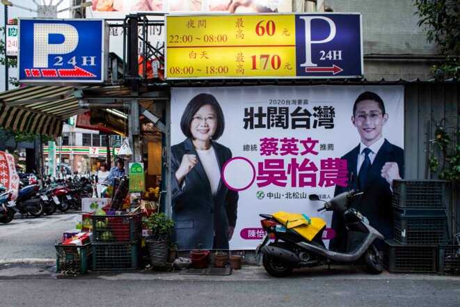 Affiche représentant la présidente sortante Tsai Ing-wen et Enoch Wu, candidat aux législatives dans le quartier de Zhongshan, à Taipei. © Marion Vercelot Affiche représentant la présidente sortante Tsai Ing-wen et Enoch Wu, candidat aux législatives dans le quartier de Zhongshan, à Taipei. © Marion Vercelot