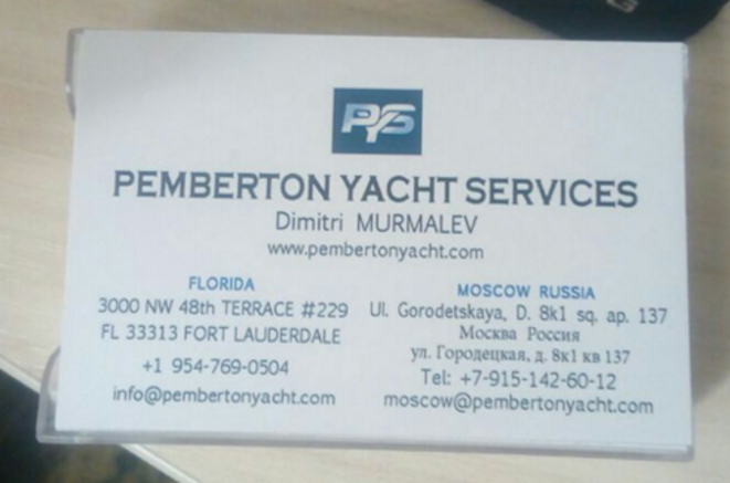 Carte de visite porfessionnelle de Dmitry Murmalev © Nadejda Petrova Carte de visite porfessionnelle de Dmitry Murmalev © Nadejda Petrova