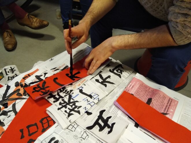 Calligraphie hongkongaise © noussommesdeshongkongais Calligraphie hongkongaise © noussommesdeshongkongais