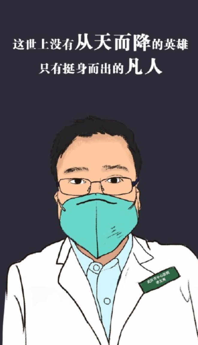 Un des posts rendant hommage à Li. © DR/weibo Un des posts rendant hommage à Li. © DR/weibo