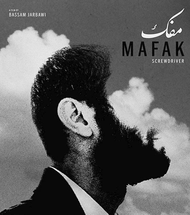 Cinéclub #4 : Mafak de Bassam Jarbawi