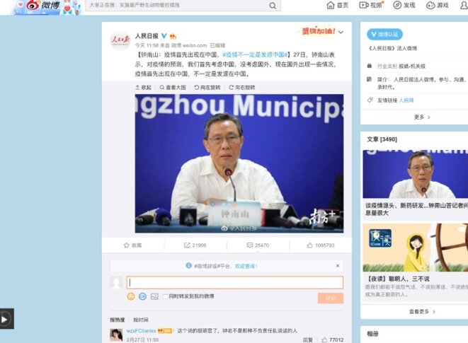 Zhong Nanshan Zhong Nanshan