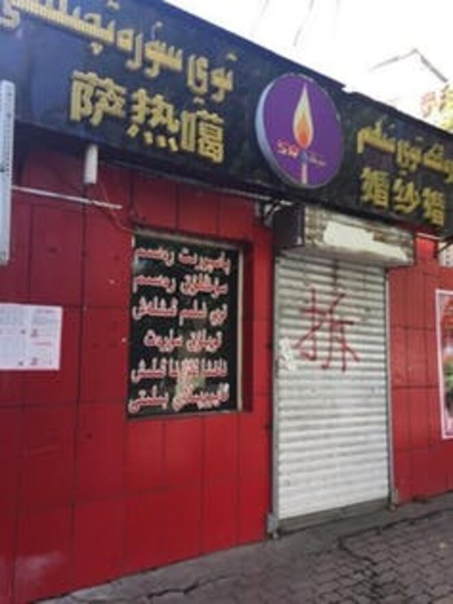 Un caractère chinois signifiant "démolir" marque un restaurant ouïgour à Urumqi en mai 2017 Un caractère chinois signifiant "démolir" marque un restaurant ouïgour à Urumqi en mai 2017