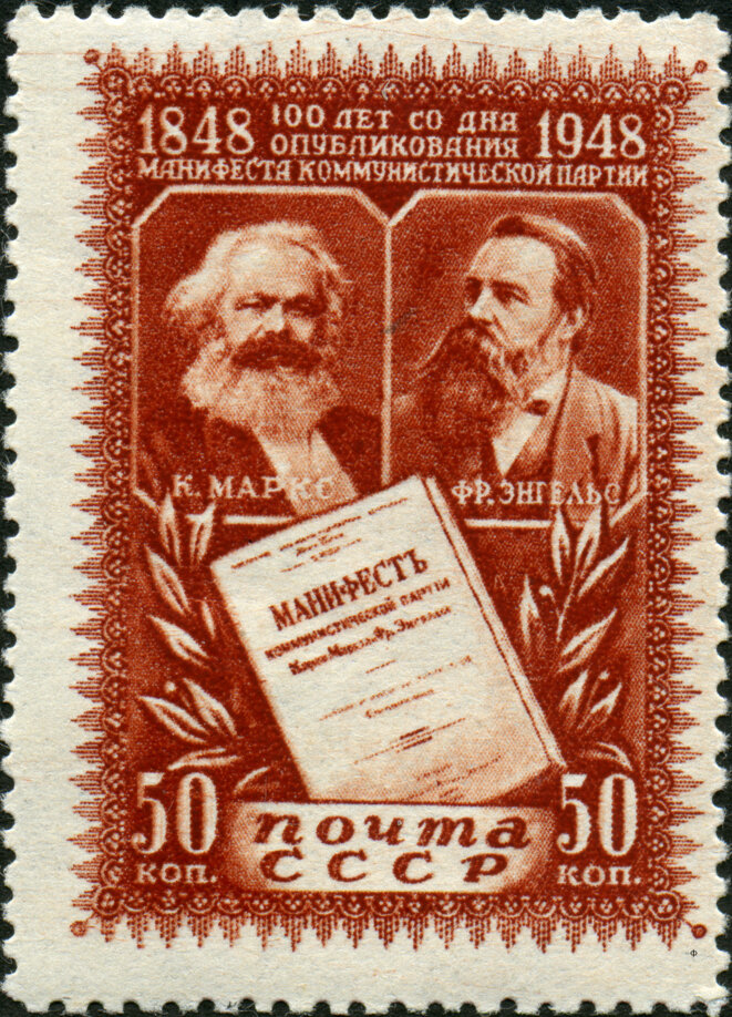 Timbre soviétique célébrant le centième anniversaire du Manifeste communiste en 1948. Source: Wikimedia Commons. Timbre soviétique célébrant le centième anniversaire du Manifeste communiste en 1948. Source: Wikimedia Commons.