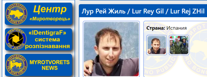 Terroristes basques au Donbass.