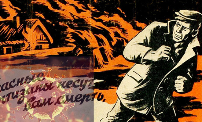cmc-fear-couverture