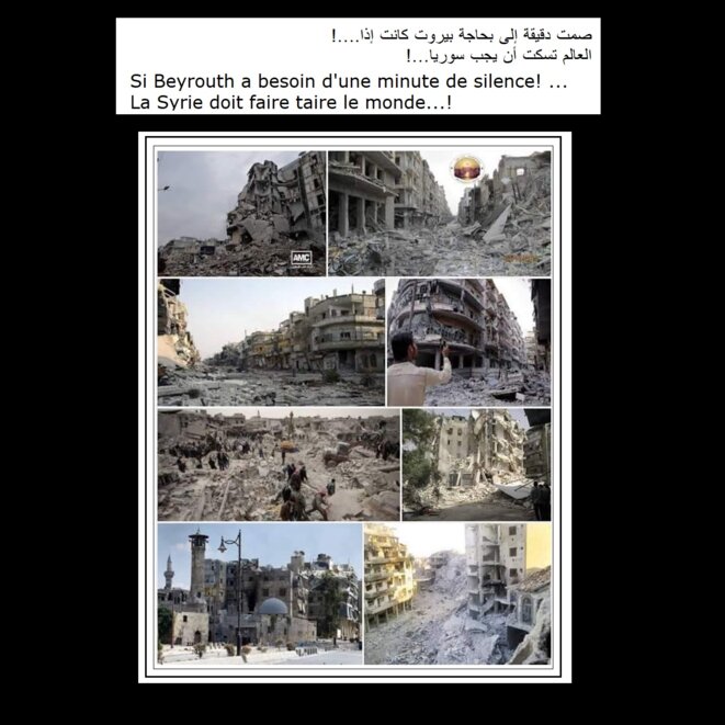 !….إذا كانت بيروت بحاجة إلى دقيقة صمت !…سوريا يجب أن تسكت العالم Si Beyrouth a besoin d'une minute de silence! ... La Syrie doit faire taire le monde...! !….إذا كانت بيروت بحاجة إلى دقيقة صمت !…سوريا يجب أن تسكت العالم Si Beyrouth a besoin d'une minute de silence! ... La Syrie doit faire taire le monde...!