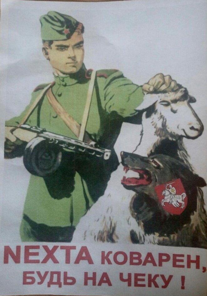 Nouvelle affiche : la chèvre = les gens qui protestent, le chien = les forces ennemies de l'Occident. Le soldat est soviétique Nouvelle affiche : la chèvre = les gens qui protestent, le chien = les forces ennemies de l'Occident. Le soldat est soviétique