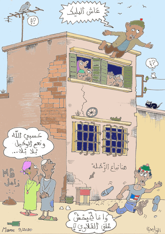 Le confinement au Maroc Le confinement au Maroc