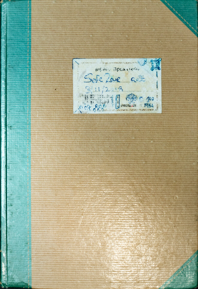 Le carnet réchappé des flammes. © Stavros Malichudis Le carnet réchappé des flammes. © Stavros Malichudis