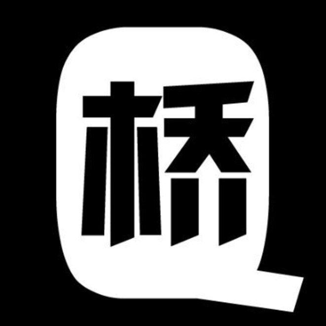 Qiao Collective Qiao Collective