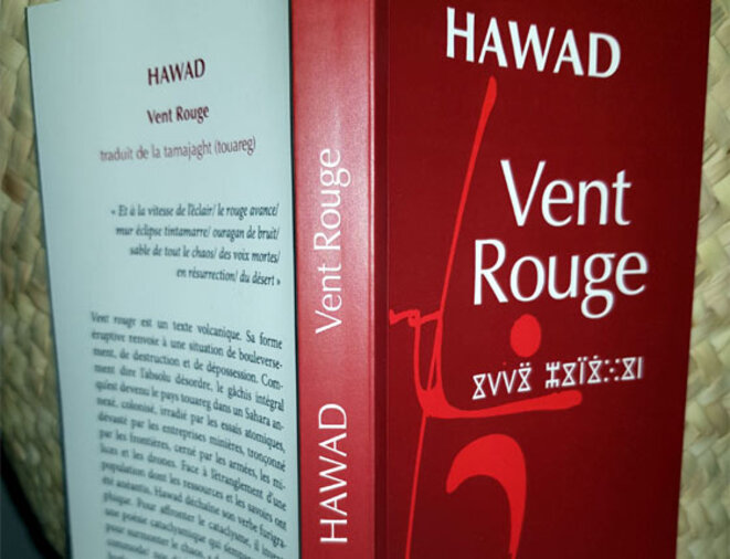 Vent Rouge © Masin Ferkal Vent Rouge © Masin Ferkal