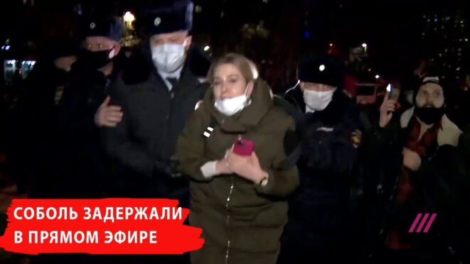 21 décembre, arrestation de Lioubov Sobol © Rain-TV 21 décembre, arrestation de Lioubov Sobol © Rain-TV