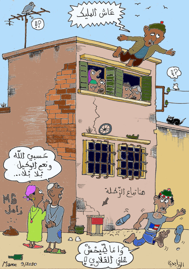 Le confinement au Maroc | Le Club de Mediapart