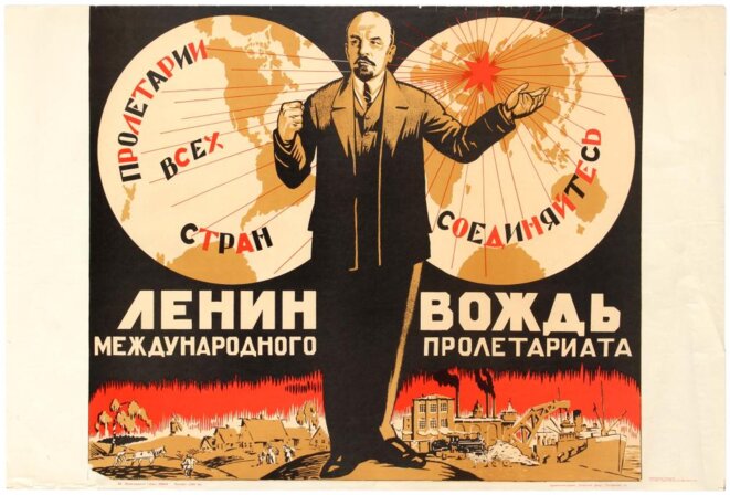 Affiche Soviétique 1924 Affiche Soviétique 1924