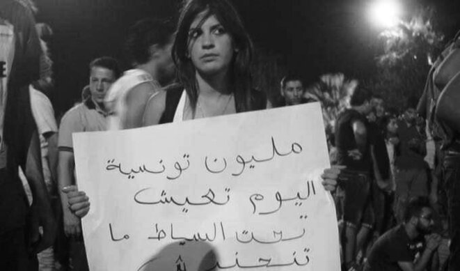 Lina Ben M'henni dans une manifestation contre les violences faites aux femmes. © Falgatna Lina Ben M'henni dans une manifestation contre les violences faites aux femmes. © Falgatna