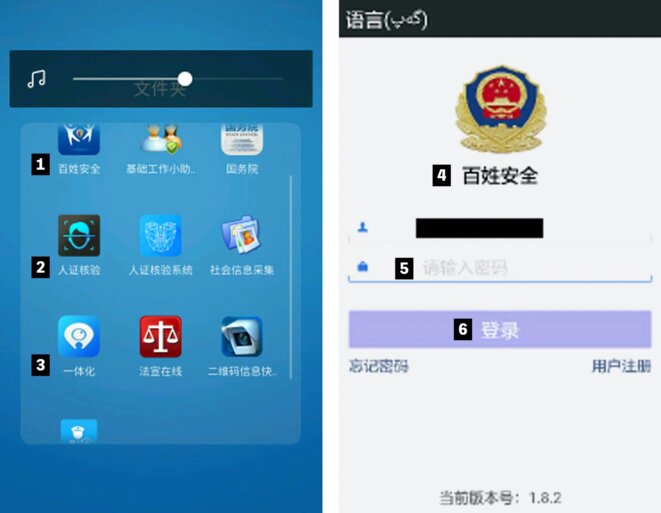 A gauche : Un smartphone utilisé par la police. A droite : Écran de connexion pour l'une des applications du smartphone, l'application Sécurité publique (Baixing Anquan). Captures d'écran : Obtenues par The Intercept A gauche : Un smartphone utilisé par la police. A droite : Écran de connexion pour l'une des applications du smartphone, l'application Sécurité publique (Baixing Anquan). Captures d'écran : Obtenues par The Intercept