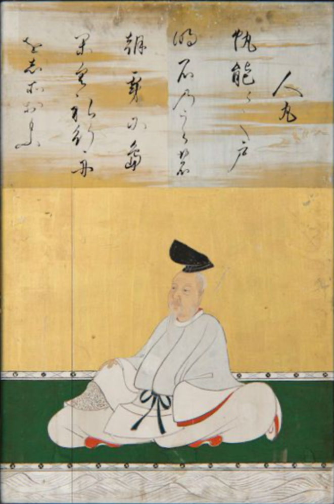 Le vide dans l'écriture Japonaise