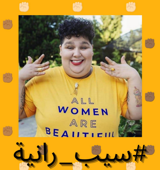 Rania Amdouni Rania Amdouni