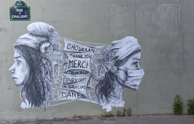 Un graffiti de l'artiste Ardif sur le mur de l'Hôpital Saint Antoine, AP-HP, Paris © Ardif Un graffiti de l'artiste Ardif sur le mur de l'Hôpital Saint Antoine, AP-HP, Paris © Ardif