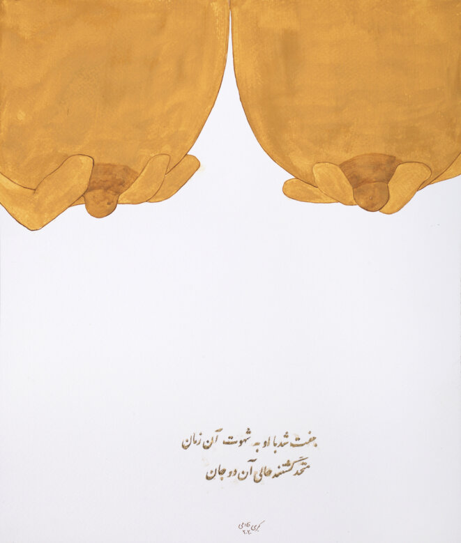 Kubra Khademi, Untitled KK16 2021 (tétons) Deviant-vision 35 x 30 cm Gouache sur papier 2020 at Fondation Fiminco Rumi’s poem with translation: جفتشدبااوبهشهوتآنزمان متحد گشتند حالی آن دو جان Paired with him to the lust of the time They became united while the two souls © Courtesy de l'artiste et de la galerie Eric Mouchet, Paris. Kubra Khademi, Untitled KK16 2021 (tétons) Deviant-vision 35 x 30 cm Gouache sur papier 2020 at Fondation Fiminco Rumi’s poem with translation: جفتشدبااوبهشهوتآنزمان متحد گشتند حالی آن دو جان Paired with him to the lust of the time They became united while the two souls © Courtesy de l'artiste et de la galerie Eric Mouchet, Paris.