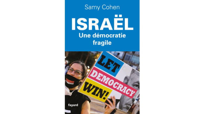 israel-democratie-cohen-jpeg