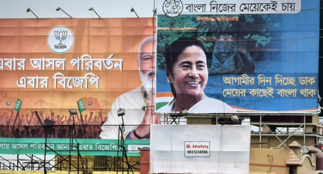 ne affiche pour Mamata Banerjee devant une autre pour Narendra Modi à Calcutta. © CB ne affiche pour Mamata Banerjee devant une autre pour Narendra Modi à Calcutta. © CB
