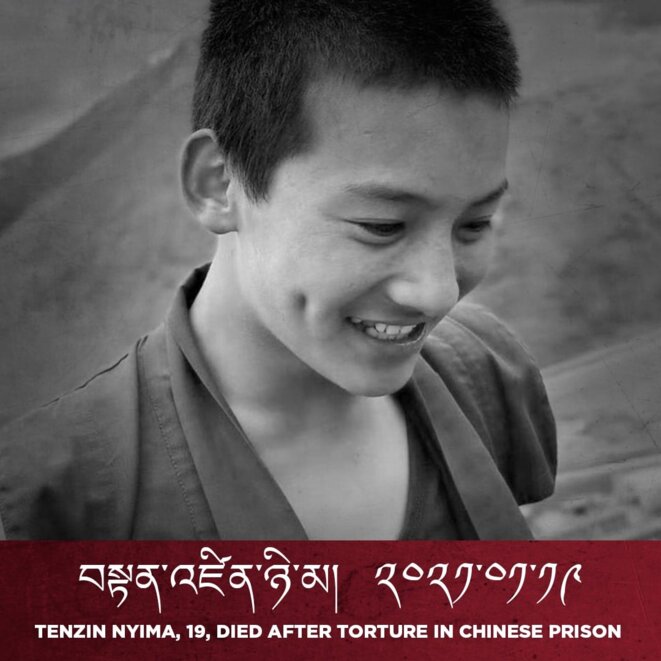 Tenzin Nyima Tenzin Nyima