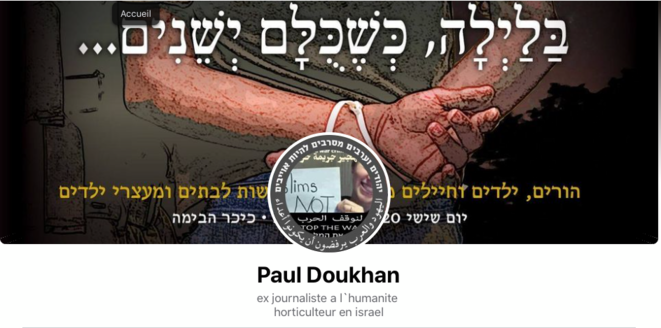 pauldoukhan