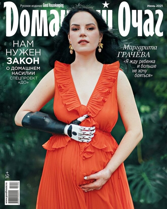 Couverture du numéro de juin 2021 de Domatchni otchag © Домашний очаг Couverture du numéro de juin 2021 de Domatchni otchag © Домашний очаг
