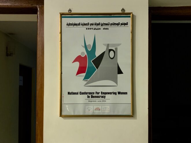 Affiche d’une conférence féministe organisée en 2004 placardée sur les murs de l’association Amal de Hana Edwar. © Rachida El Azzouzi Affiche d’une conférence féministe organisée en 2004 placardée sur les murs de l’association Amal de Hana Edwar. © Rachida El Azzouzi