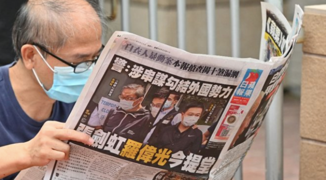 Un lecteur de l’« Apple Daily », le 19 juin 2021. © Peter Parks/AFP Un lecteur de l’« Apple Daily », le 19 juin 2021. © Peter Parks/AFP