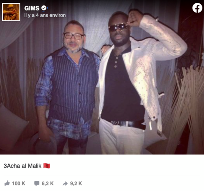 Un post Facebook de Maître Gims avec Mohammed VI, en 2017. © Capture d'écran Facebook.