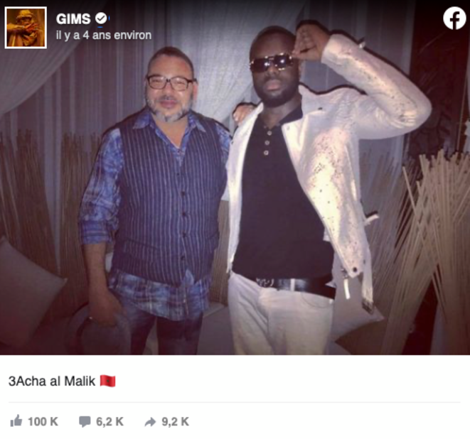 Un post Facebook de Maître Gims avec Mohammed VI, en 2017. © Capture d'écran Facebook. Un post Facebook de Maître Gims avec Mohammed VI, en 2017. © Capture d'écran Facebook.