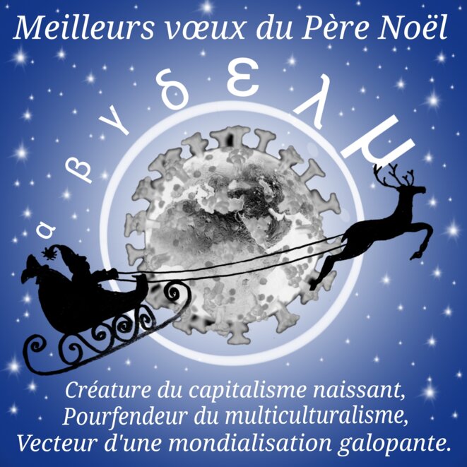 Le Père Noël, un ami qui vous veut de bien ?