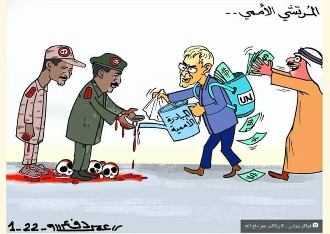 La jeunesse soudanaise face au néo-colonialisme de l'ONU