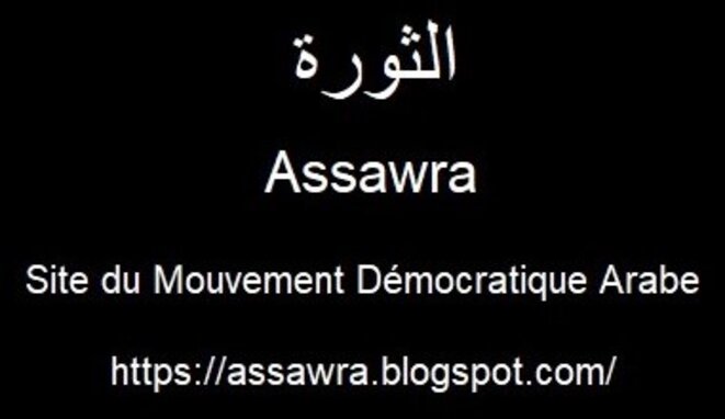 assawra