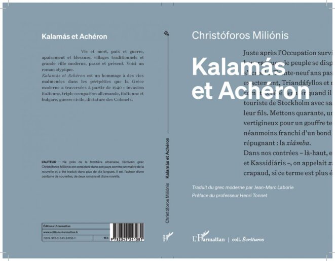 Kalamás et Achéron, littérature et histoire grecque récente