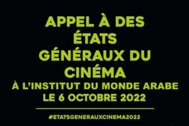 États Généraux du cinéma français