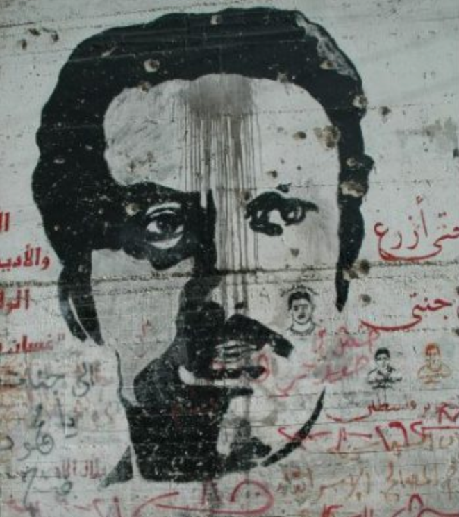 Le premier livre en hébreu sur Ghassan Kanafani