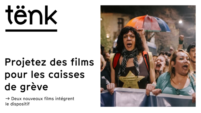 Des (nouveaux) films pour les caisses de grève !