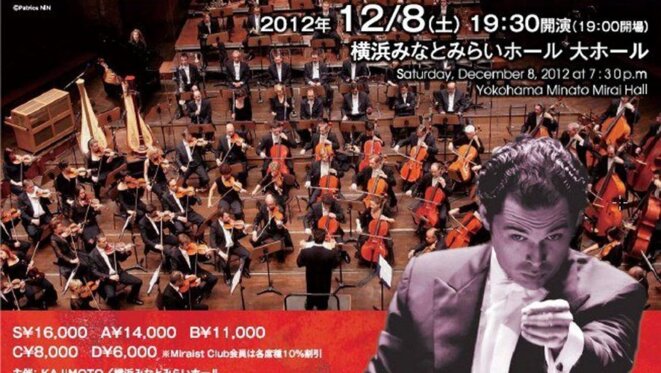 L’exaltante difficulté d’organiser une tournée musicale au Japon