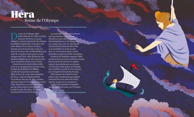 Un dieu sur deux est une déesse