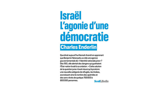 « Israël, l'agonie d'une démocratie » - 3 questions à Charles Enderlin
