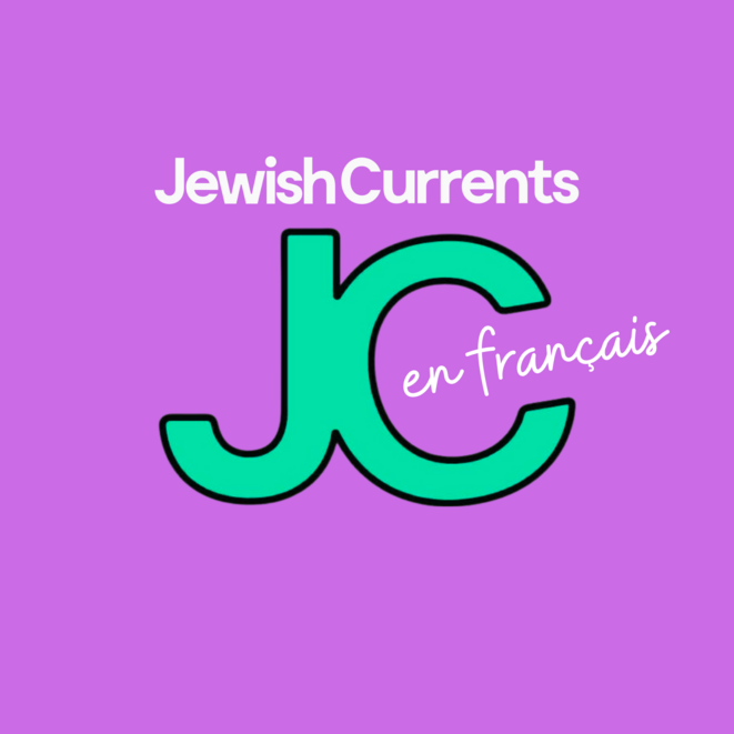 Jewish Currents (version française) (avatar)
