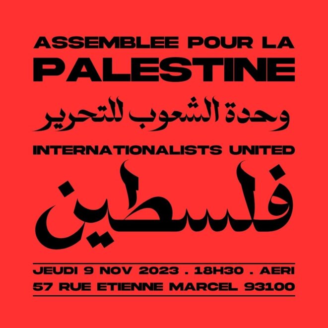 internationalists United (avatar)