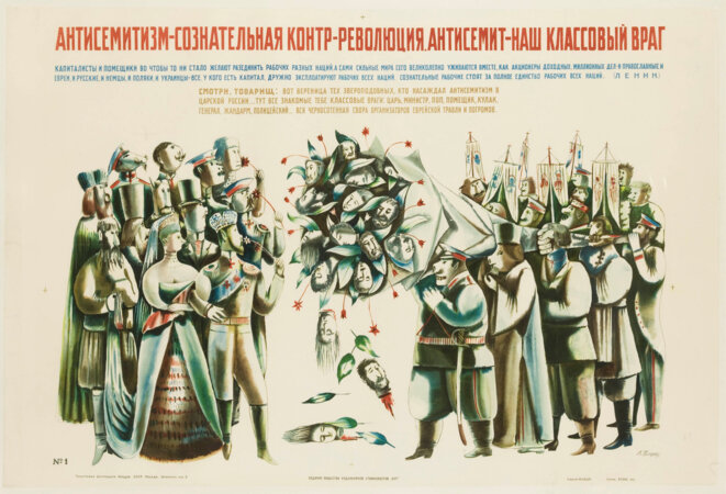 Question posée par des bolchéviques: qui sont les antisémites ? (5)