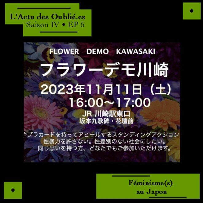 L'Actu des Oublié.es • Saison IV • Episode 5 • Féminisme(s) au Japon